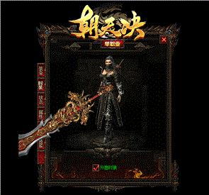 天龙八部私服发布 mirsoso